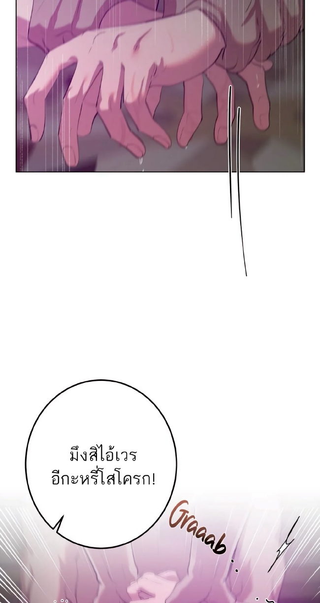 Men In Heat EP 4